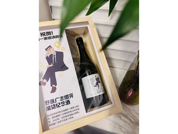 圖片_20240320221009