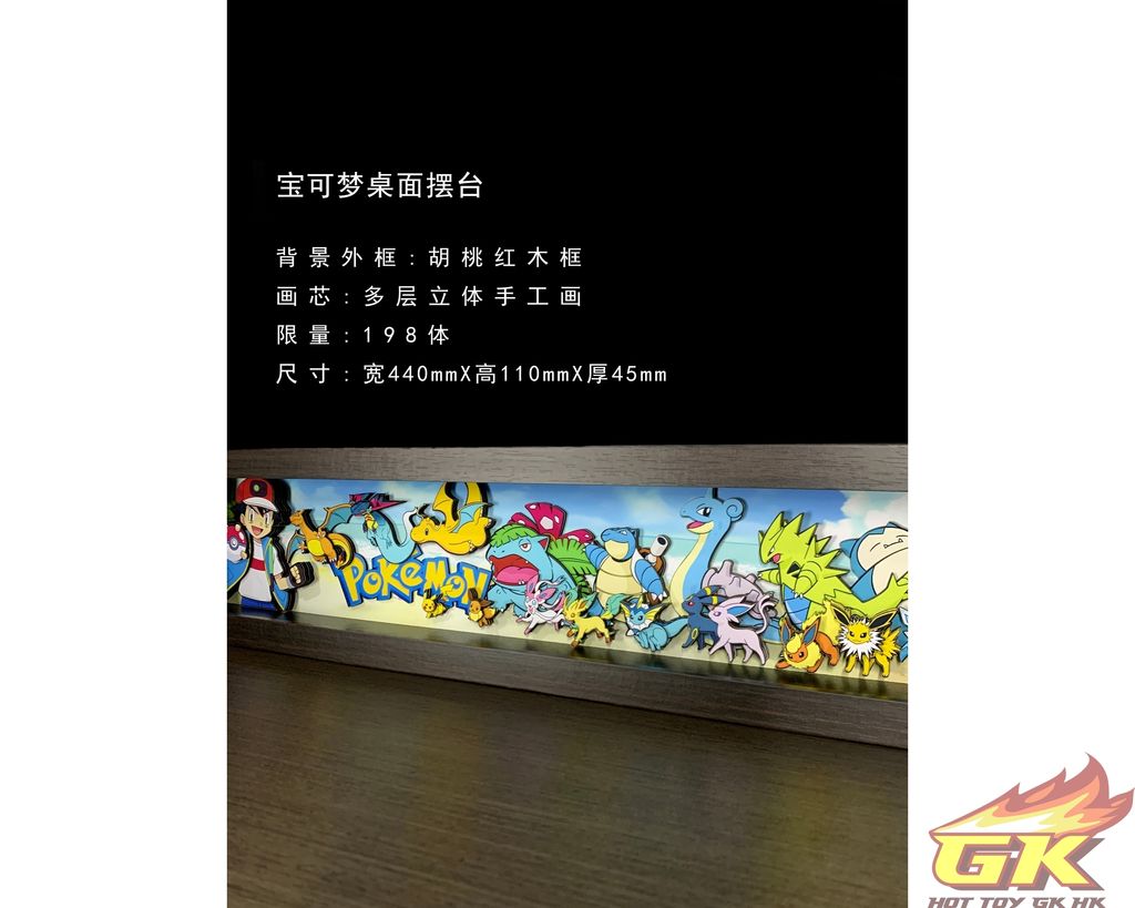 圖片_20240412232902