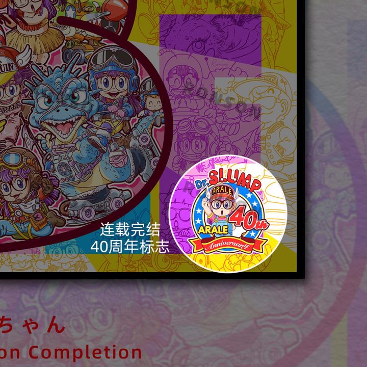 圖片_20240618222454
