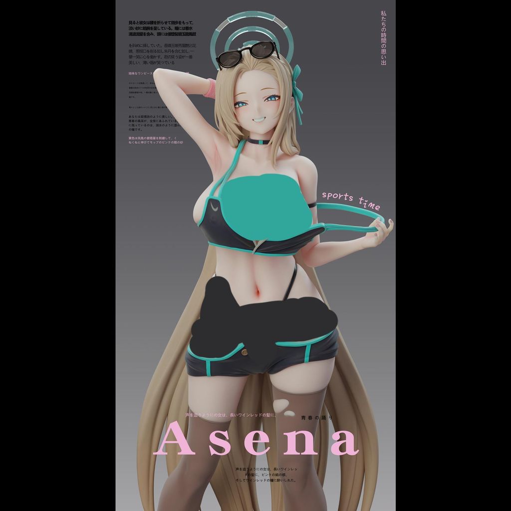 圖片_20240708220743