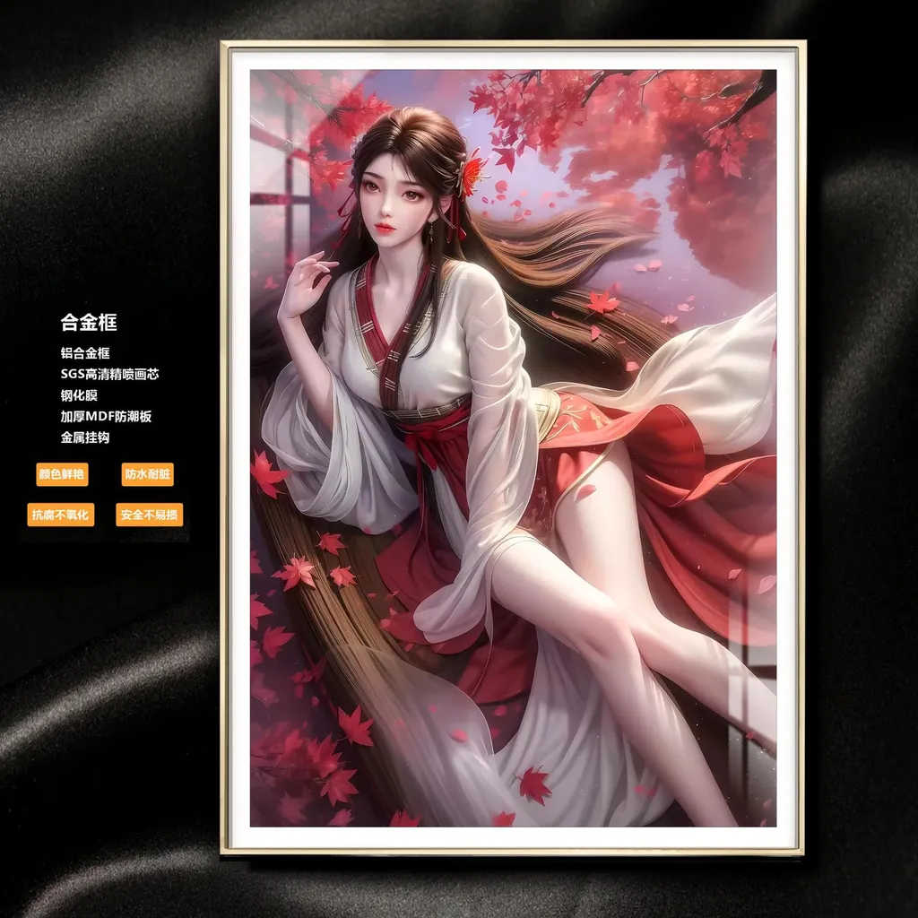 圖片_20240813215206