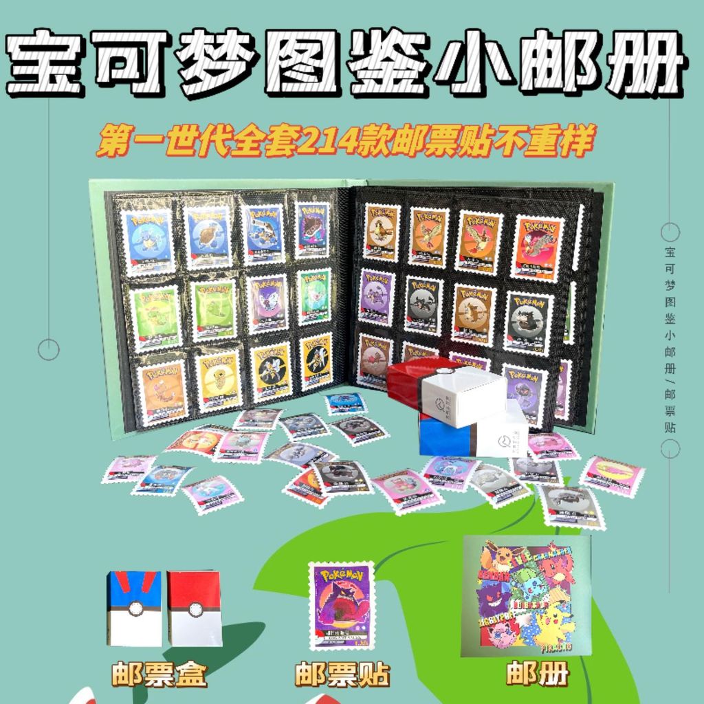 圖片_20240823130205