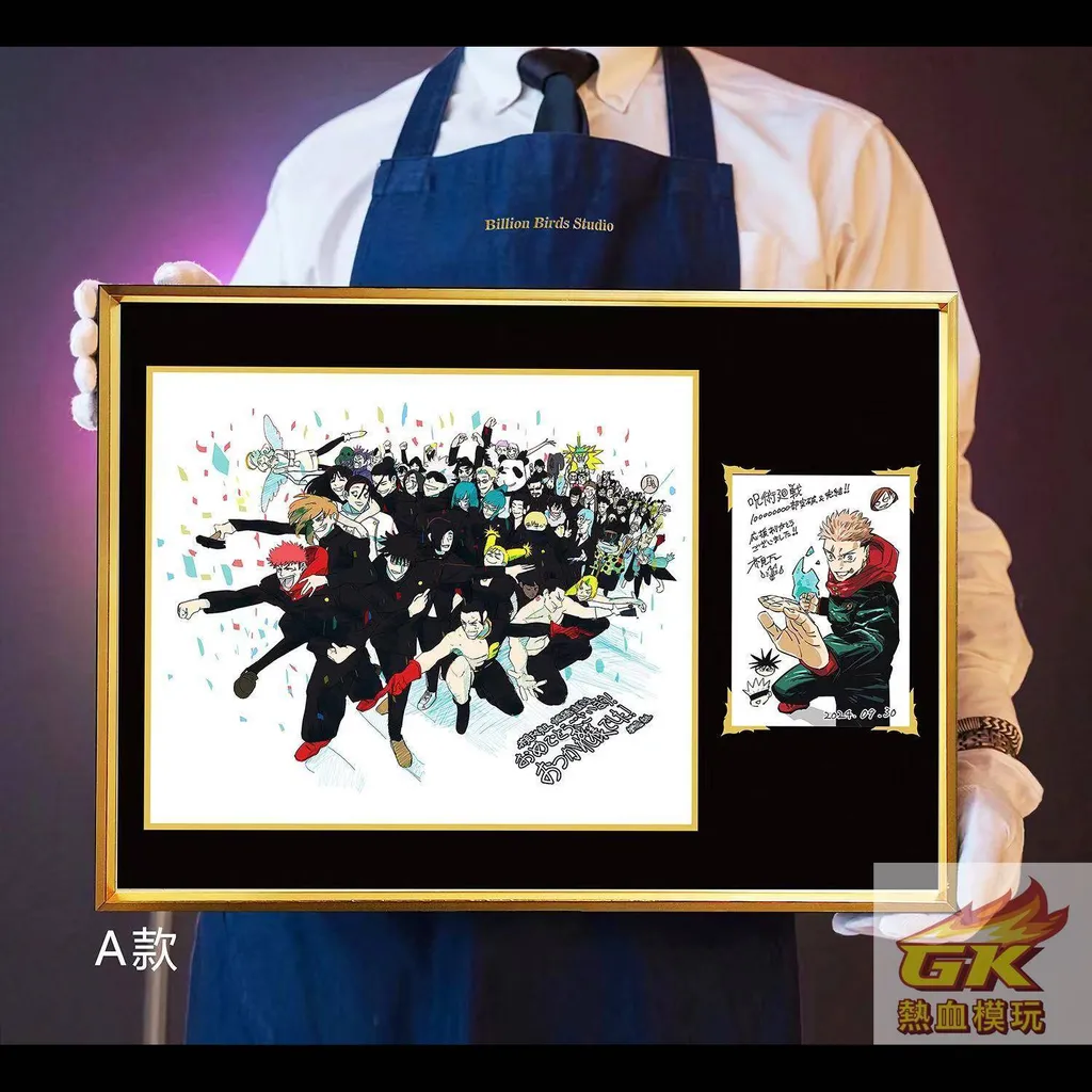 圖片_20241002230922_result