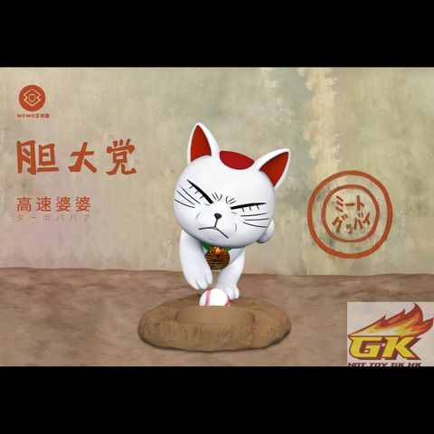 圖片_20250103115945_結果