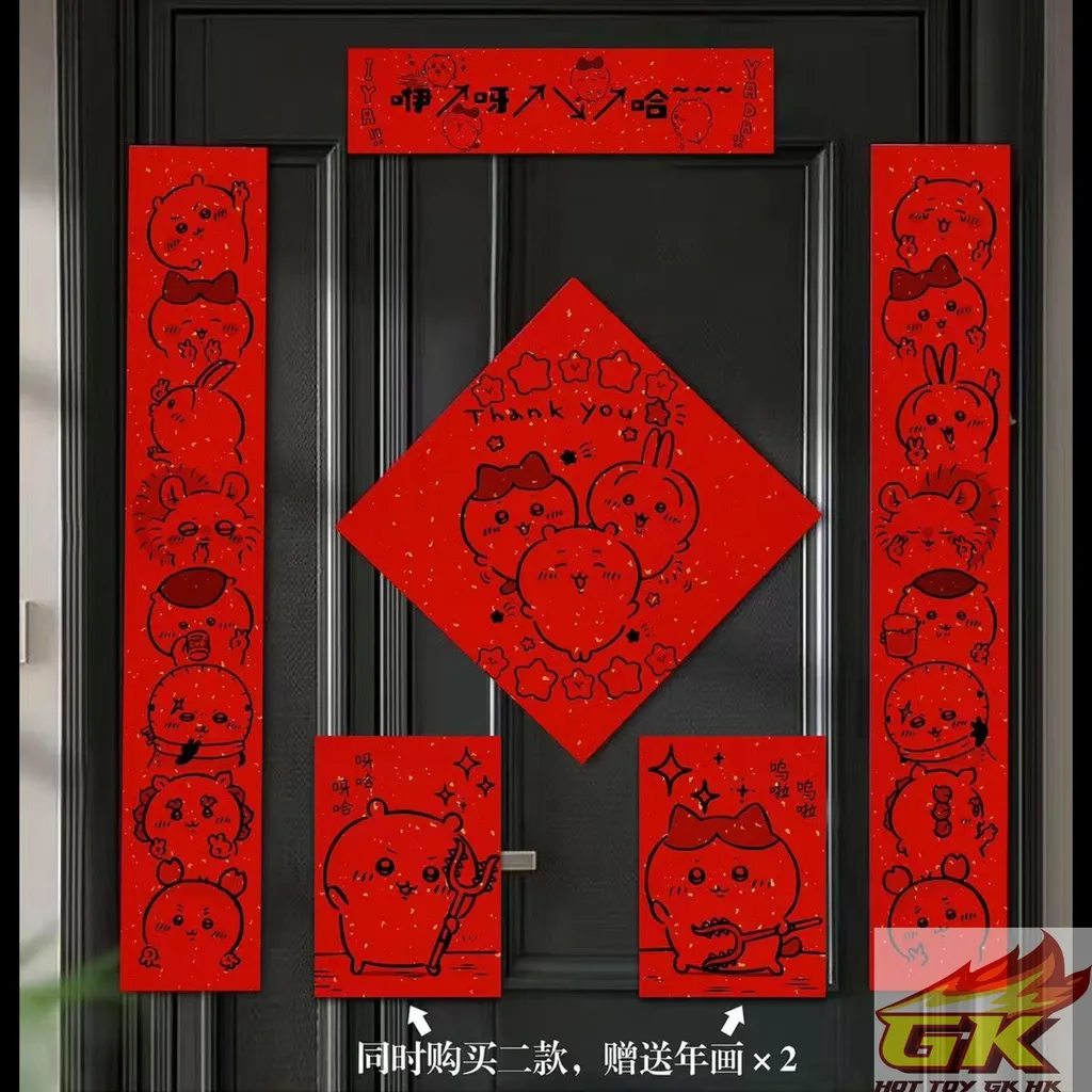 圖片_20250108132346_结果