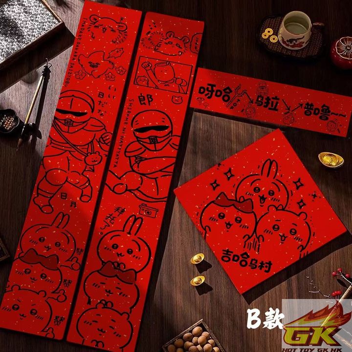 圖片_20250108132341_结果