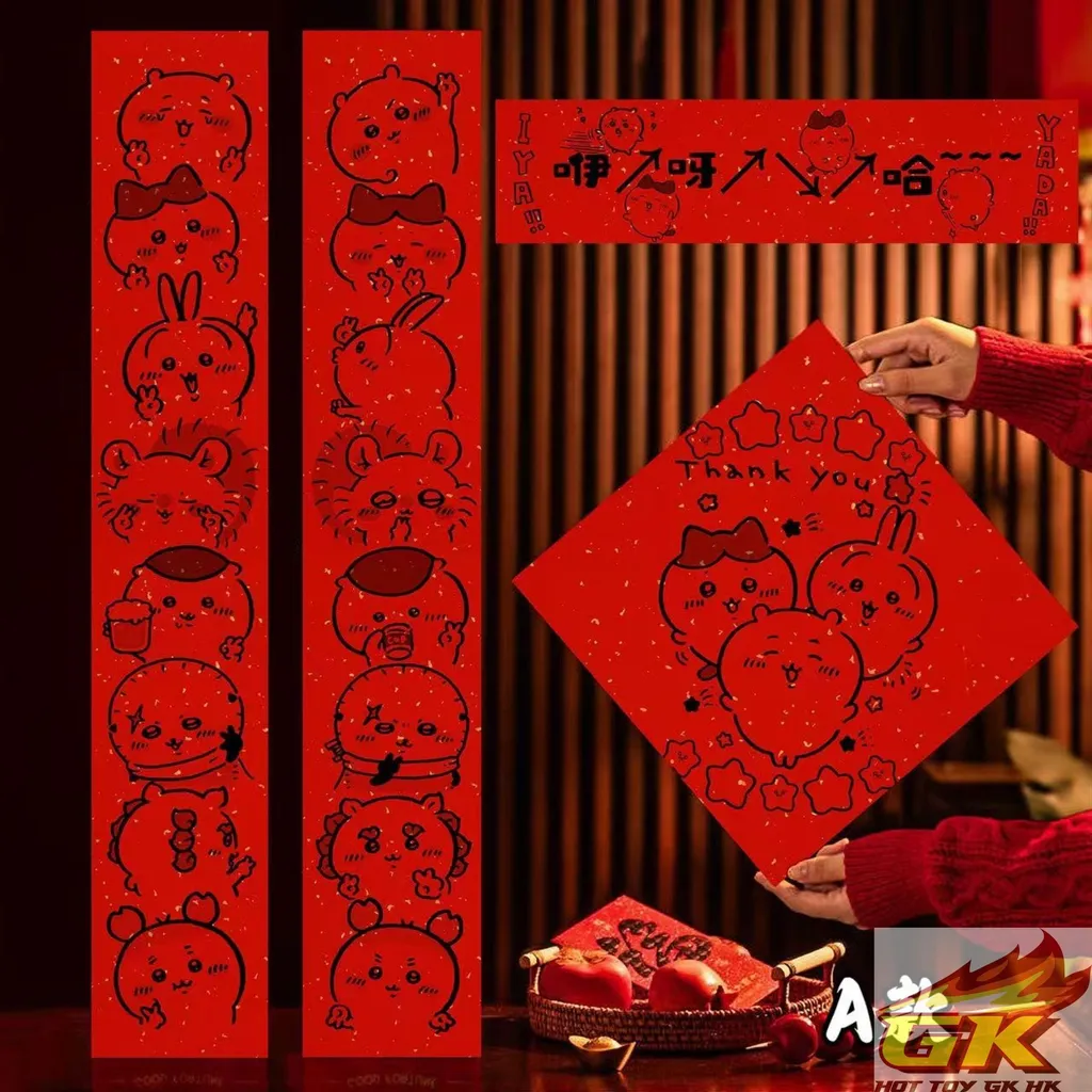 圖片_20250108132330_结果