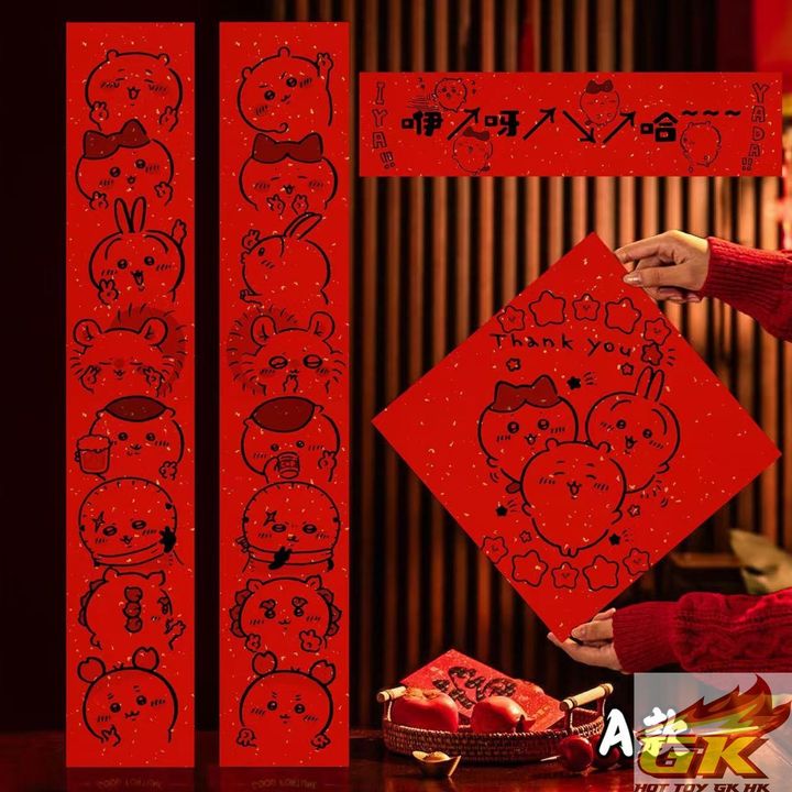 圖片_20250108132330_结果