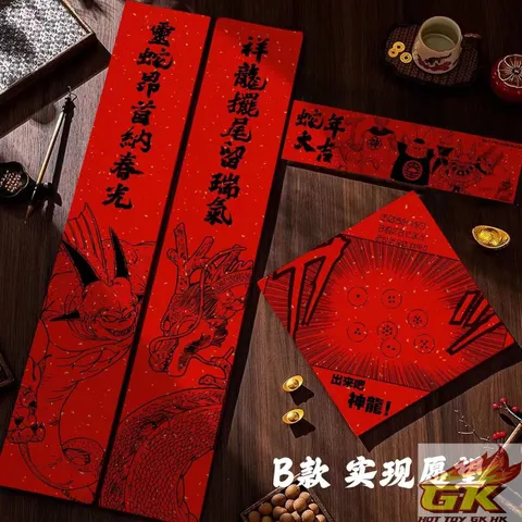圖片_20250110134149_结果