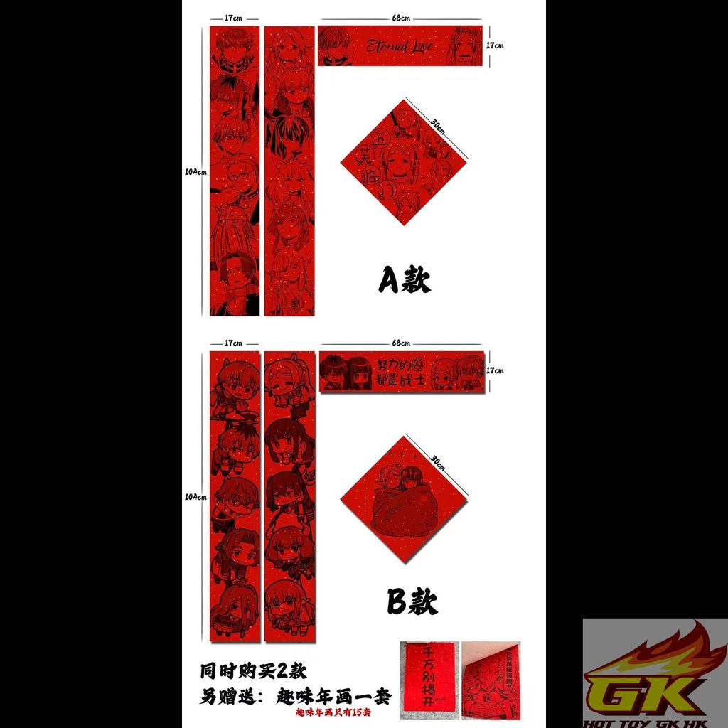 圖片_20250116122543_结果