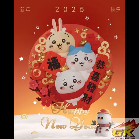 圖片_20250117115953_结果 - 複製
