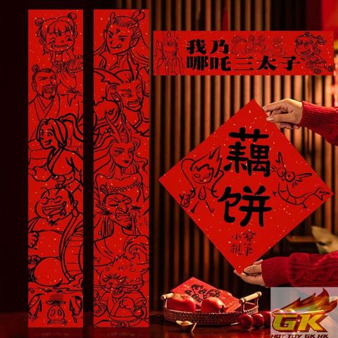 圖片_20250205121729_结果