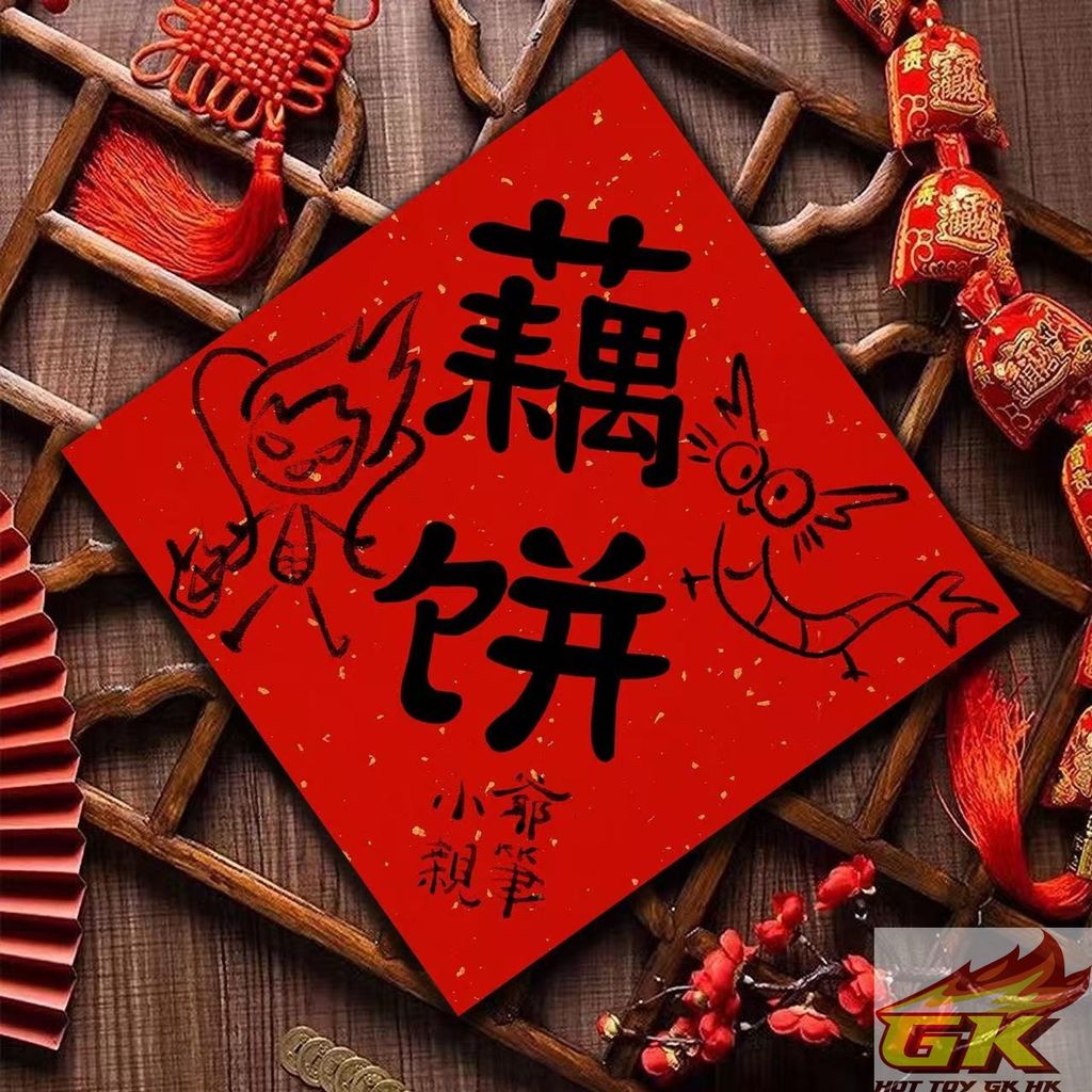 圖片_20250205121740_结果