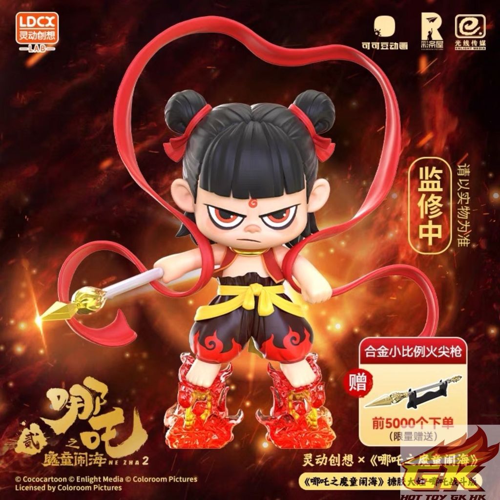 圖片_20250306133556_结果