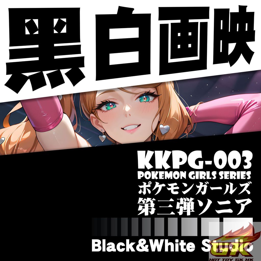 圖片_20250402123838_結果