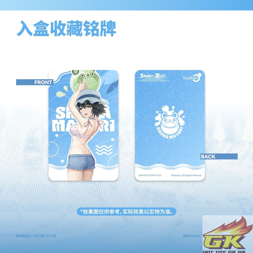 中文特典图_椎名真由理_結果
