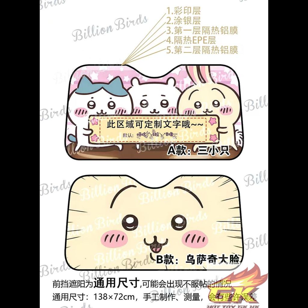 圖片_20250409140305_結果