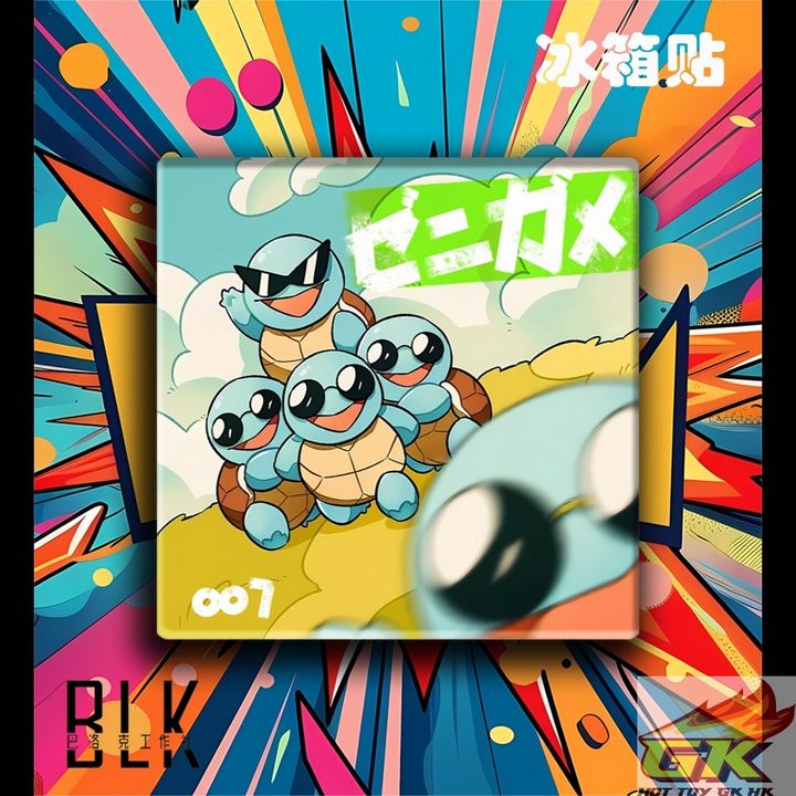 圖片_20250614124921_结果