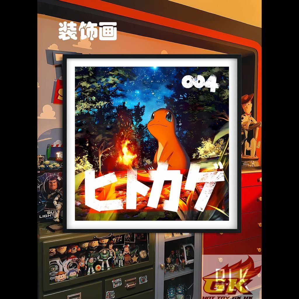 圖片_20250619120445_結果