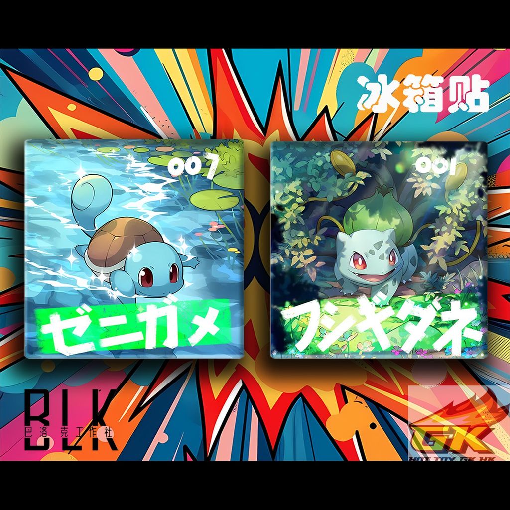 圖片_20250619120442_結果