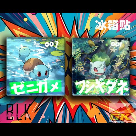 圖片_20250619120442_結果