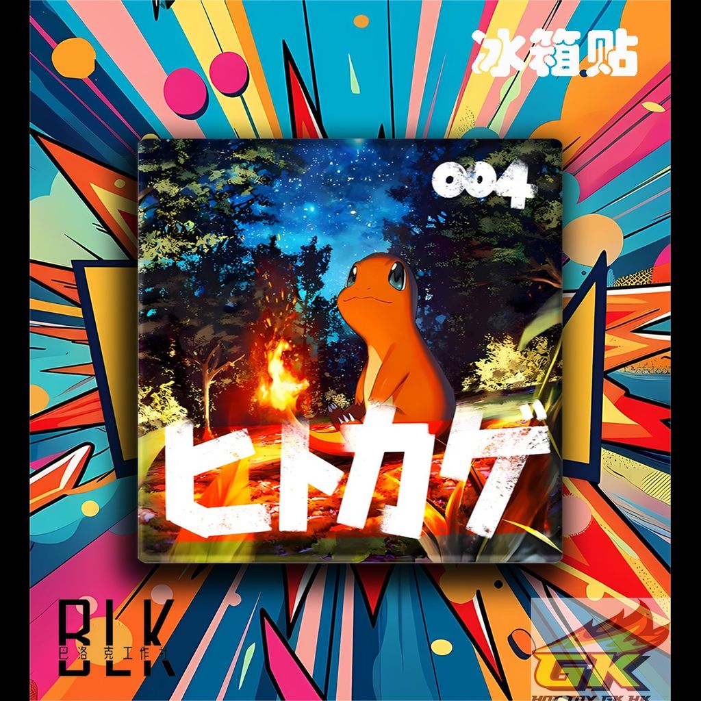 圖片_20250619120440_結果