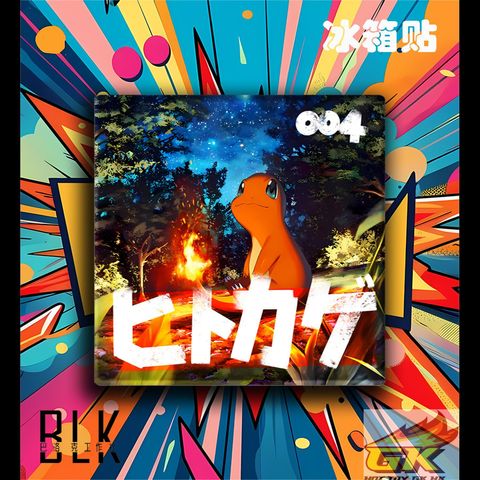 圖片_20250619120440_結果