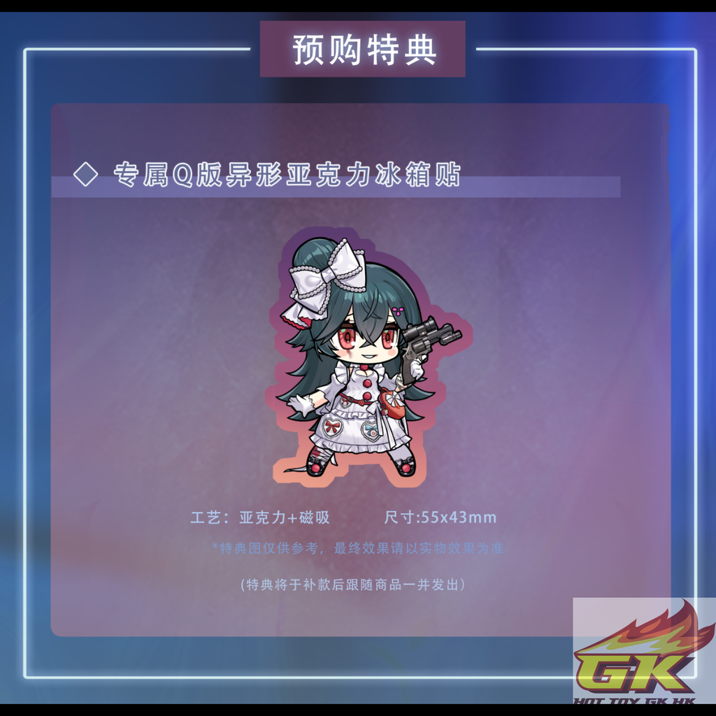 M327 特典冰箱贴_結果