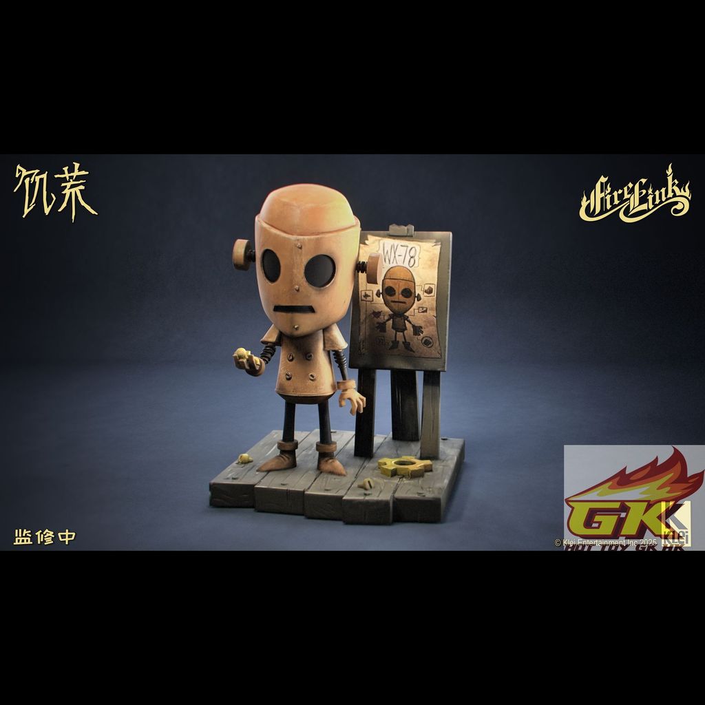 圖片_20250708104344_結果