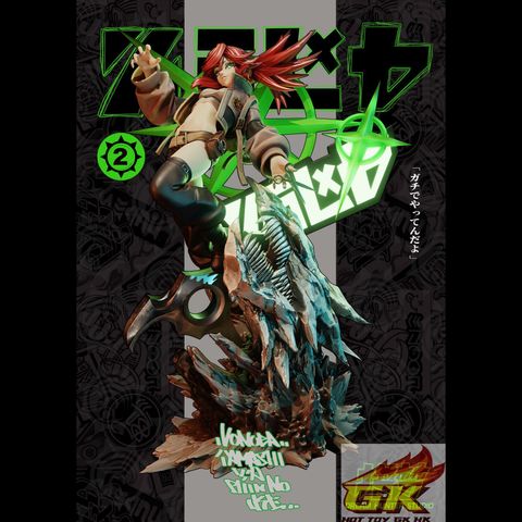 圖片_20250730114854_結果