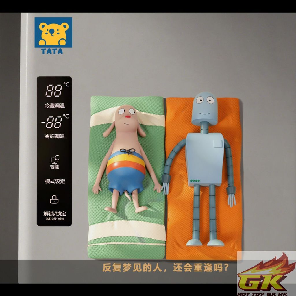 圖片_20250805132804_结果