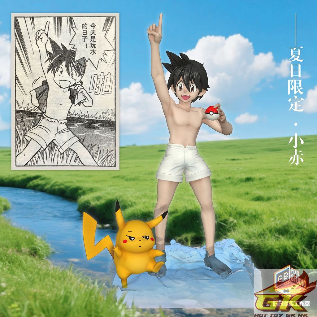 圖片_20250809113919_结果