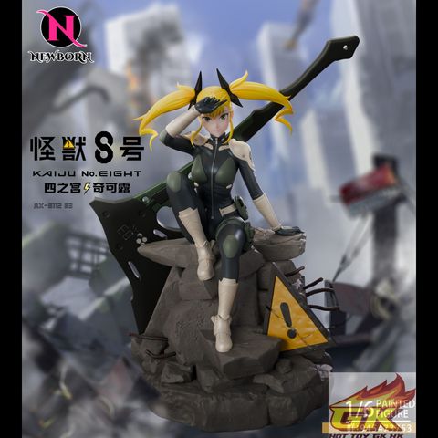 圖片_20250815104824_結果