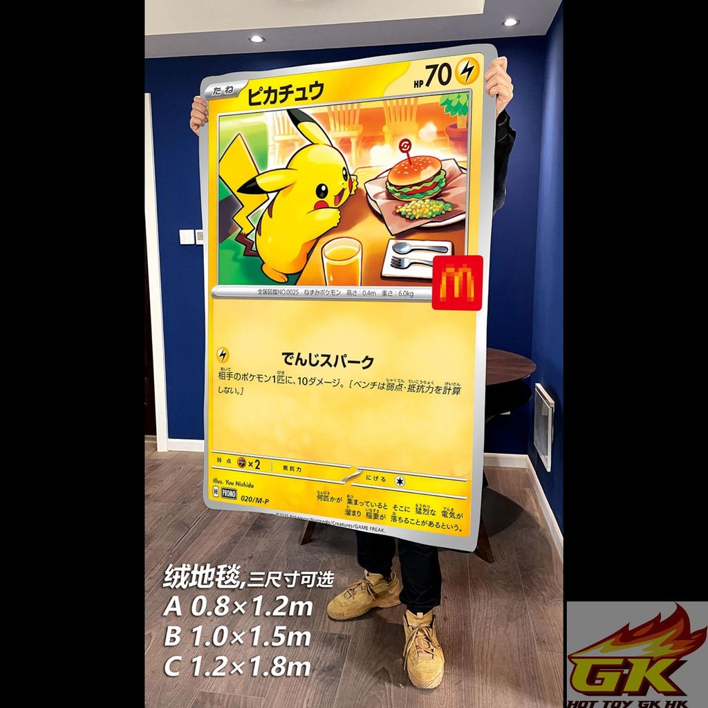 圖片_20250816121046_结果