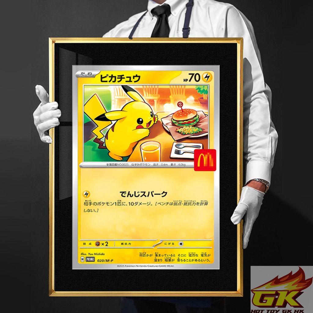 圖片_20250816121043_结果