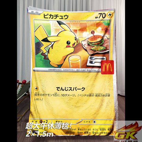 圖片_20250816121026_结果