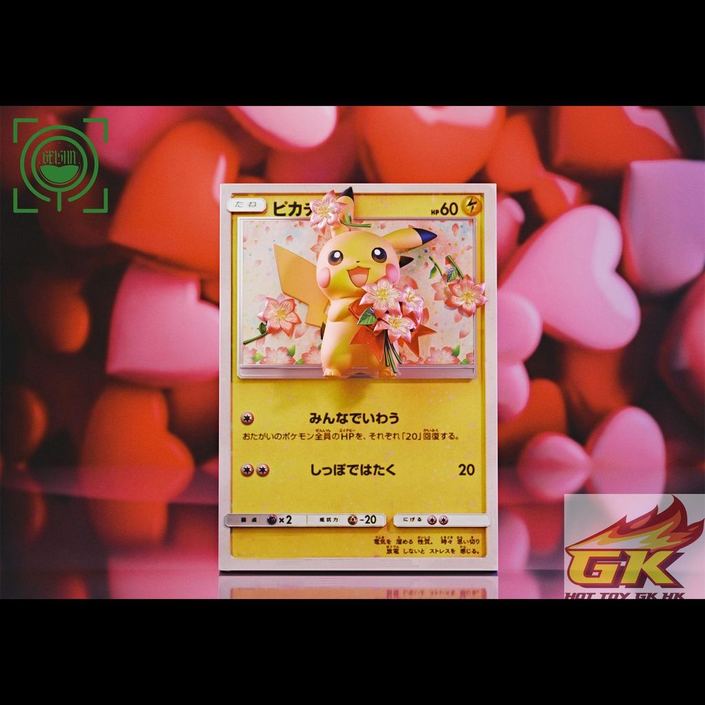 圖片_20250829112443_結果