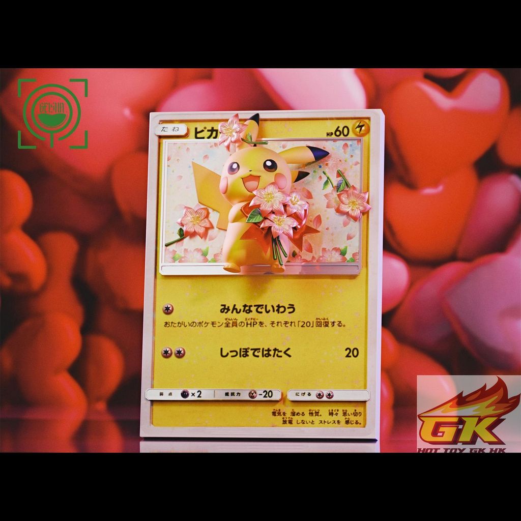 圖片_20250829112450_結果