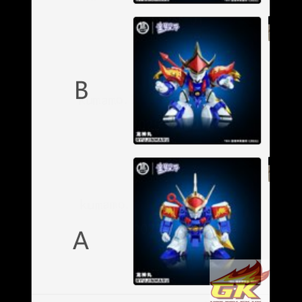 圖片_20250901120502_結果