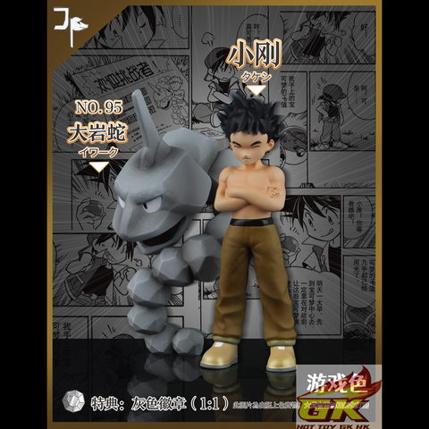 圖片_20250905122823_結果