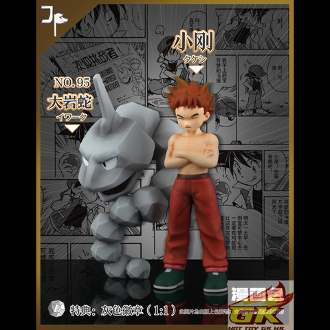 圖片_20250905122939_結果