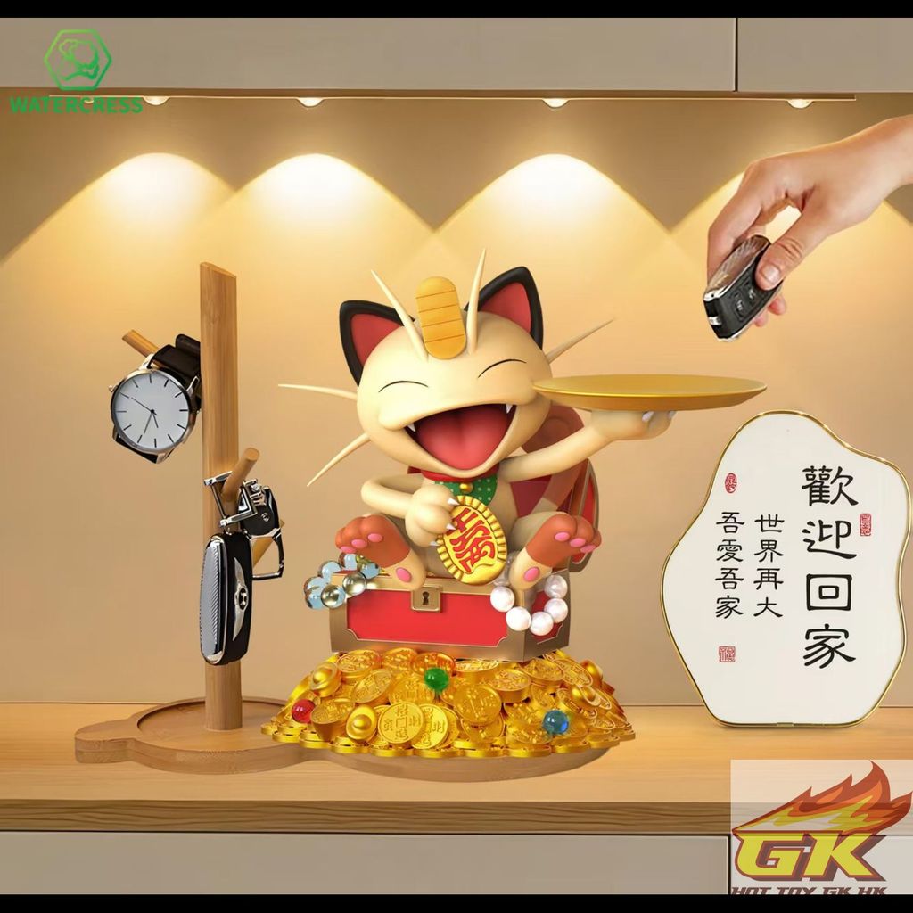 圖片_20250908121751_結果