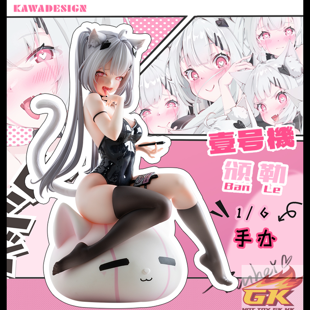 圖片_20250916100905_結果