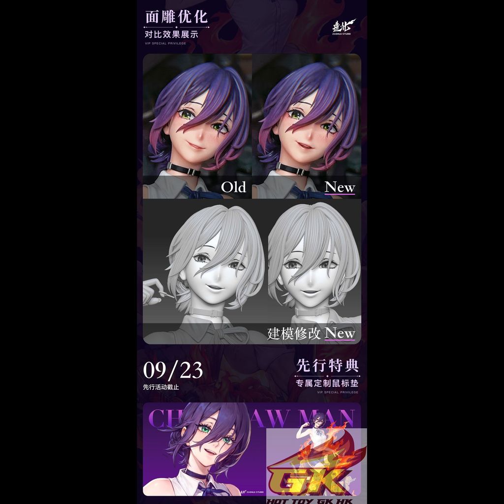 圖片_20250918101928_結果