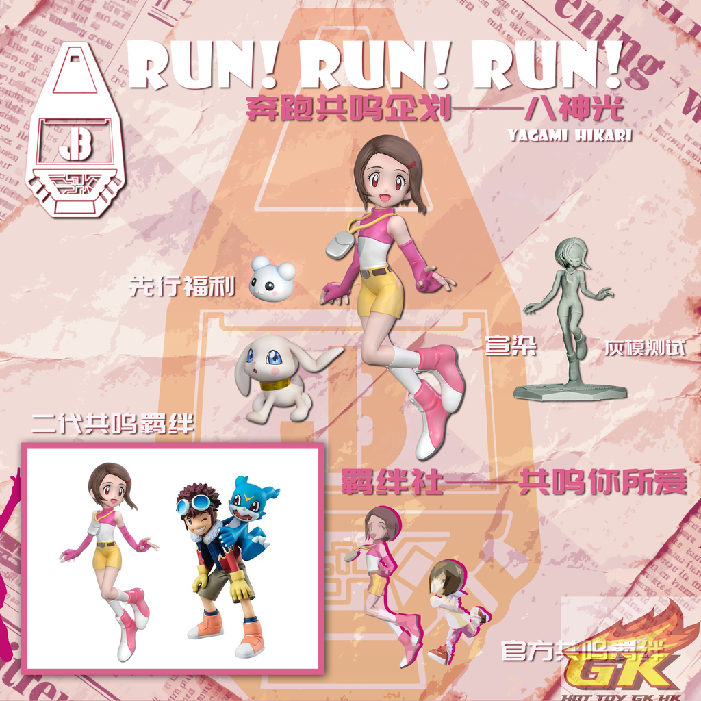 圖片_20251013105257_結果