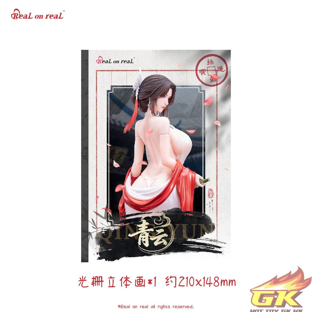 B站1_画板 1 副本_結果