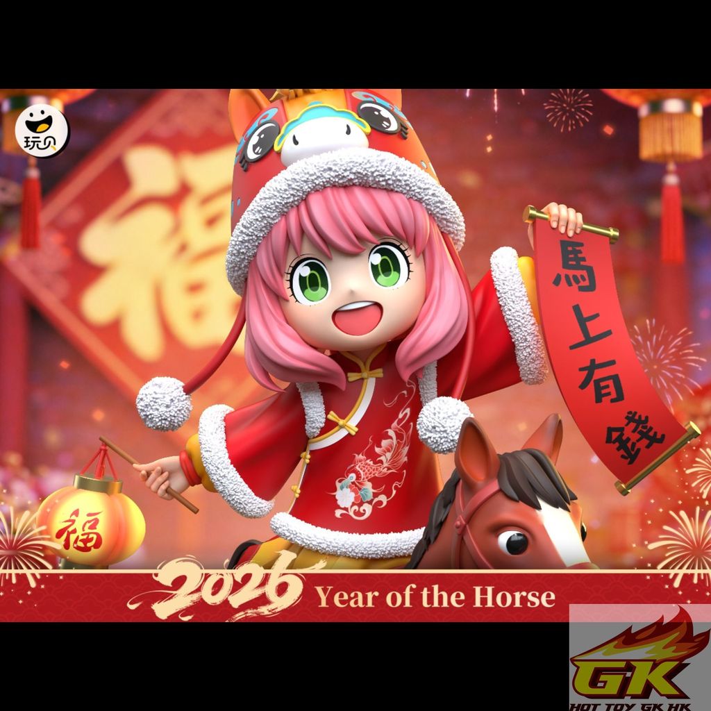 Image_20260104155143_12_2182_结果