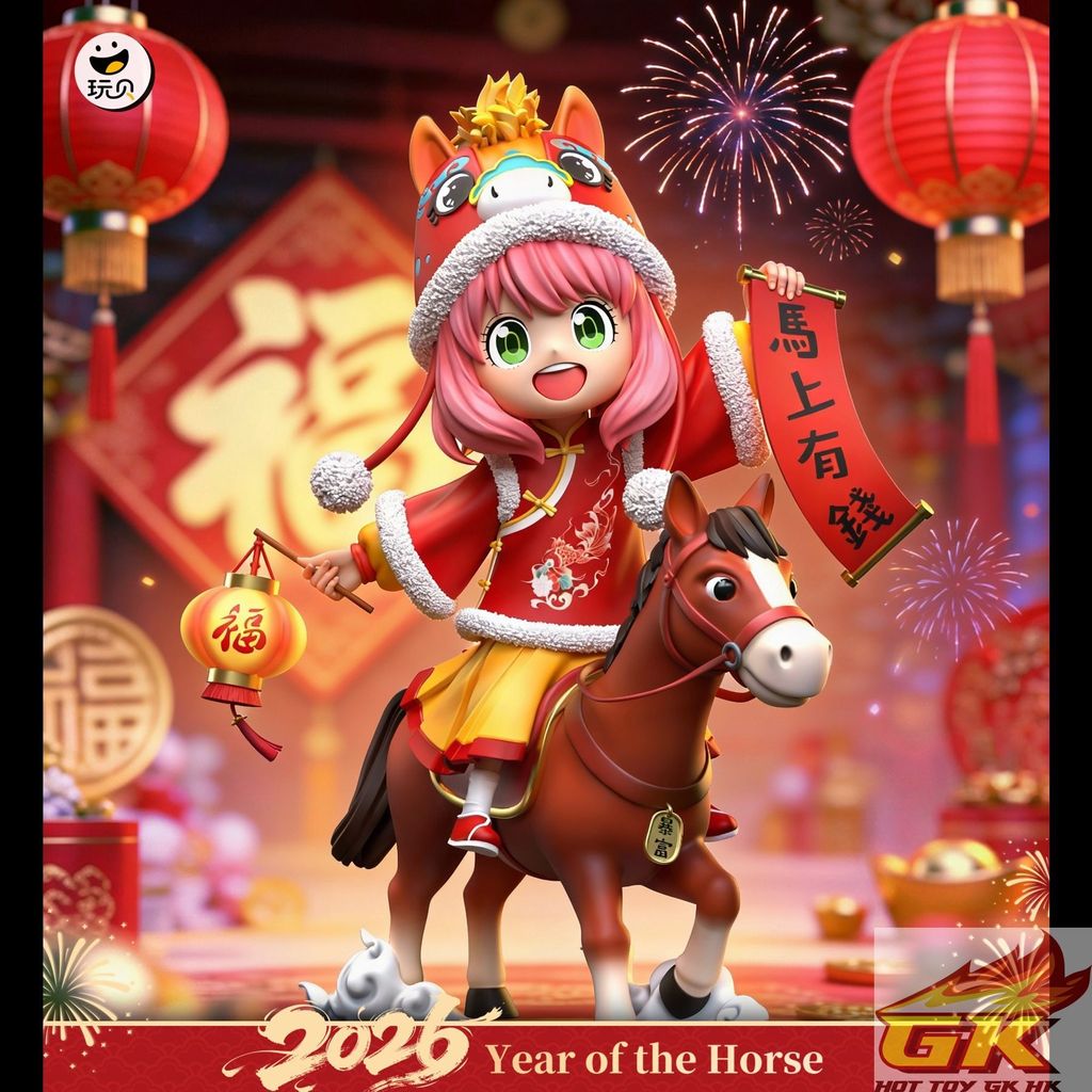 Image_20260104155139_9_2182_结果