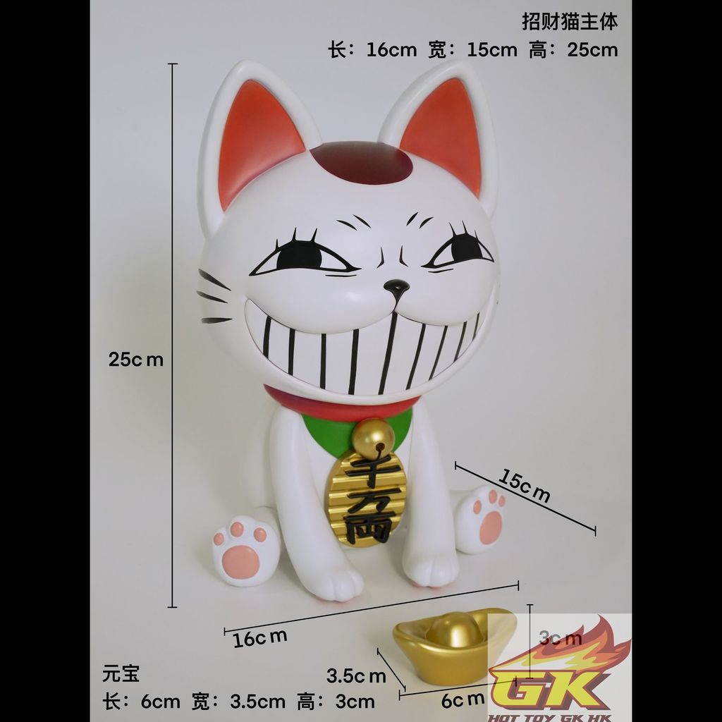 DAN DA DAN Turbo Granny (Maneki-neko,Fortune Cat) (11)_結果