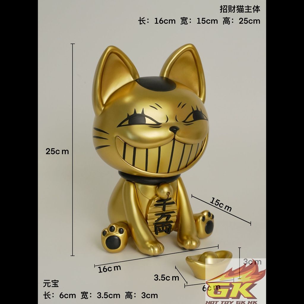 DAN DA DAN Turbo Granny (Maneki-neko,Fortune Cat) (13)_結果